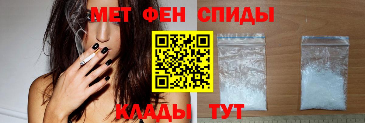 Амфетамин 98%  Вход с VPN  Нововоронеж 