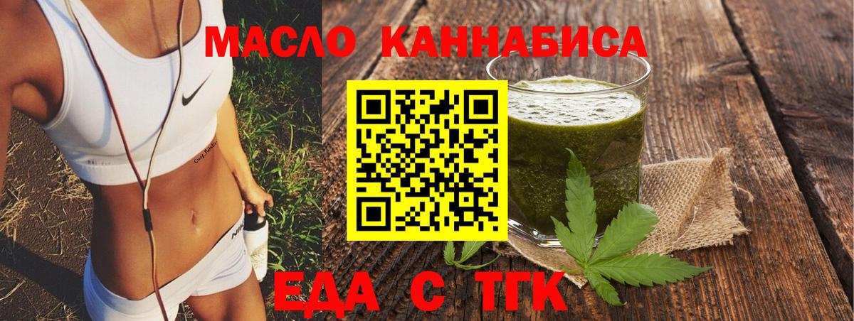 Canna-Cookies марихуана Нововоронеж