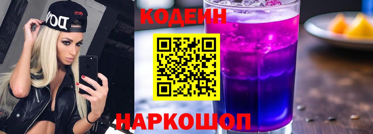 МАРИХУАНА  LSD-25  МЕФ кристаллы  Нововоронеж  Вход с VPN  КЕТАМИН  ГАШИШ 
