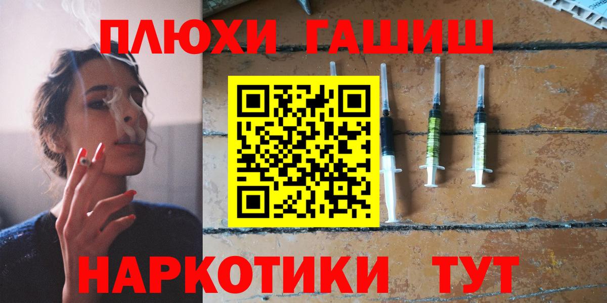 Гашиш гарик  Вход с VPN  Гашиш гарик  Нововоронеж 