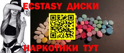 скорость Ставрополь