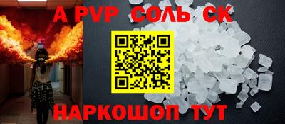 мдпв Старая Купавна
