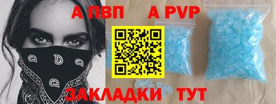 мдпв Старая Купавна
