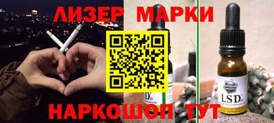 скорость Ставрополь