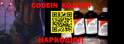 скорость Ставрополь