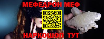 скорость Ставрополь