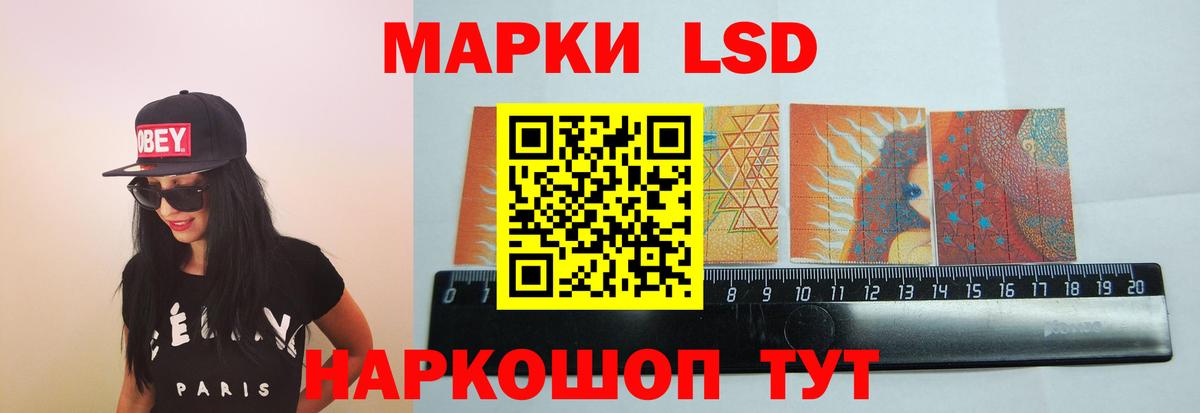 Нововоронеж  ЛСД экстази кислота  Вход с VPN  Лсд 25 экстази ecstasy 