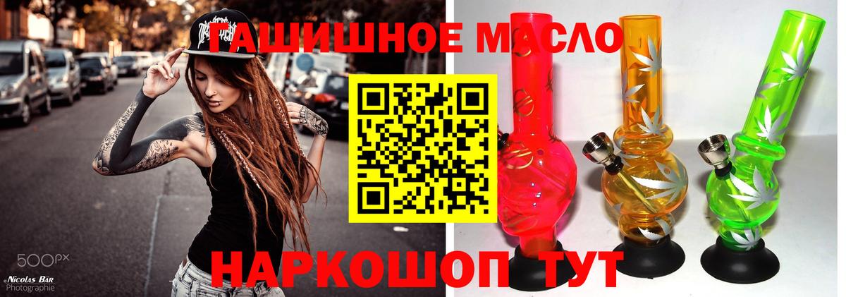 ТГК Wax  Вход с VPN  Дистиллят ТГК концентрат  Нововоронеж 
